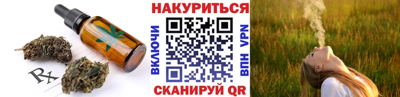 Cannafood марихуана  kraken ССЫЛКА  Северо-Курильск 
