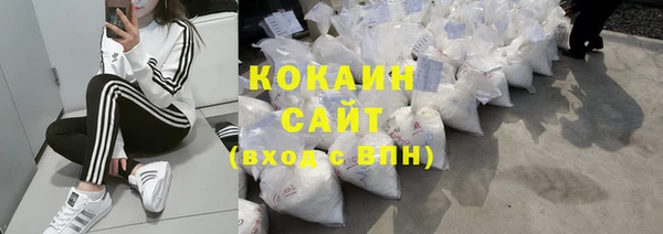 не бодяженный Армянск