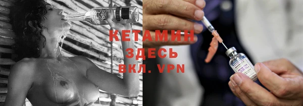 не бодяженный Армянск