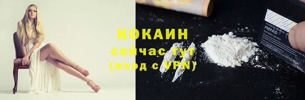 не бодяженный Армянск
