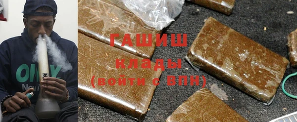 не бодяженный Армянск