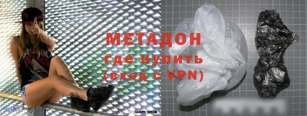 не бодяженный Армянск