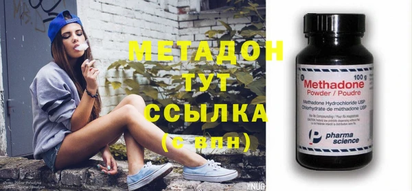 не бодяженный Армянск