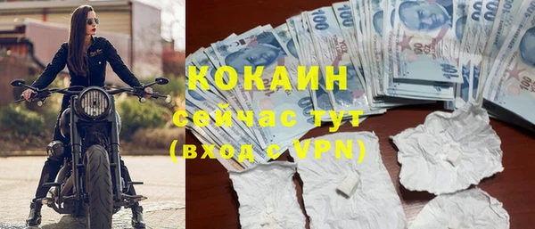 наркотики Ростов