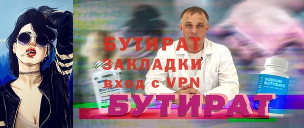 не бодяженный Армянск