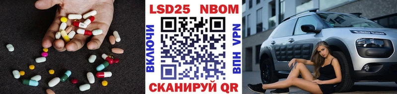 LSD-25 экстази кислота  Северо-Курильск 