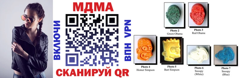 MDMA crystal  Северо-Курильск 