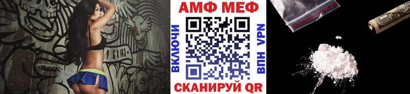МЕТАМФЕТАМИН витя Северо-Курильск