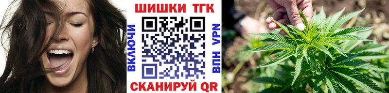 где найти   Северо-Курильск  Каннабис семена 